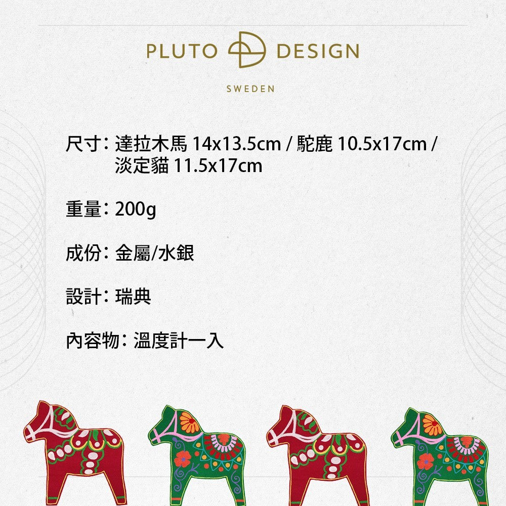 aelgmark Pluto Design Dala horse thermometer in red and green with floral patterns, suitable for indoor/outdoor use.