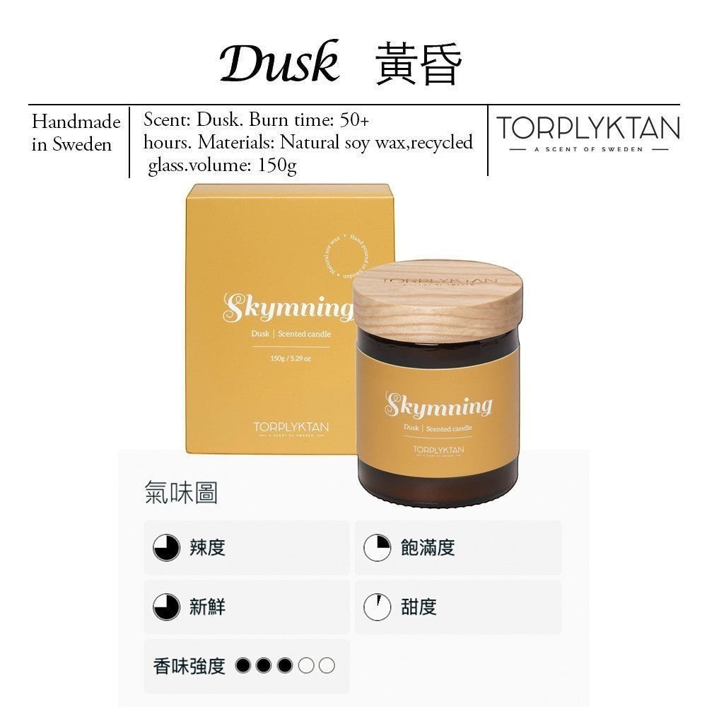 aelgmark Dusk scented candle in amber glass jar with wooden lid, 150g natural soy wax, notes of almond, vanilla, and coconut.