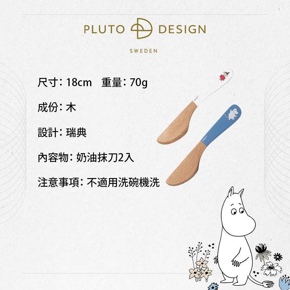 aelgmark Moomin wooden butter knives set of 2, one with blue handle and Moomintroll, one with Moomin character.