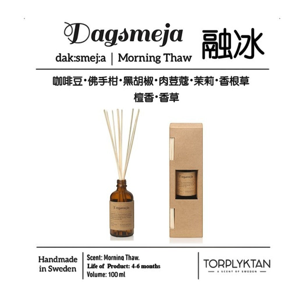 aelgmark Torplyktan reed diffuser in amber glass bottle with natural reeds, scent 'Morning Thaw' with notes of coffee bean, bergamot, black pepper, nutmeg, jasmine, vetiver, sandalwood, vanilla.
