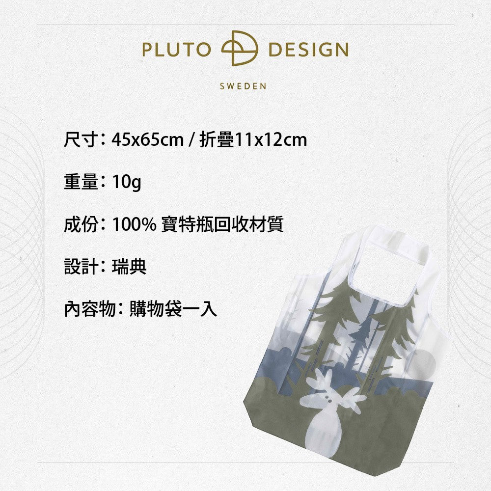 aelgmark Pluto Design reusable shopping bag with a reindeer and forest print, made from recycled PET bottles.