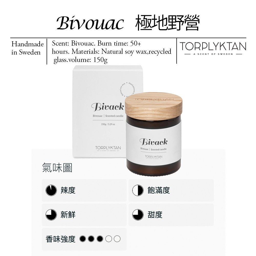 aelgmark Bivouac scented candle in recycled glass jar with wooden lid. Notes of cinnamon and blackberry. 150g.