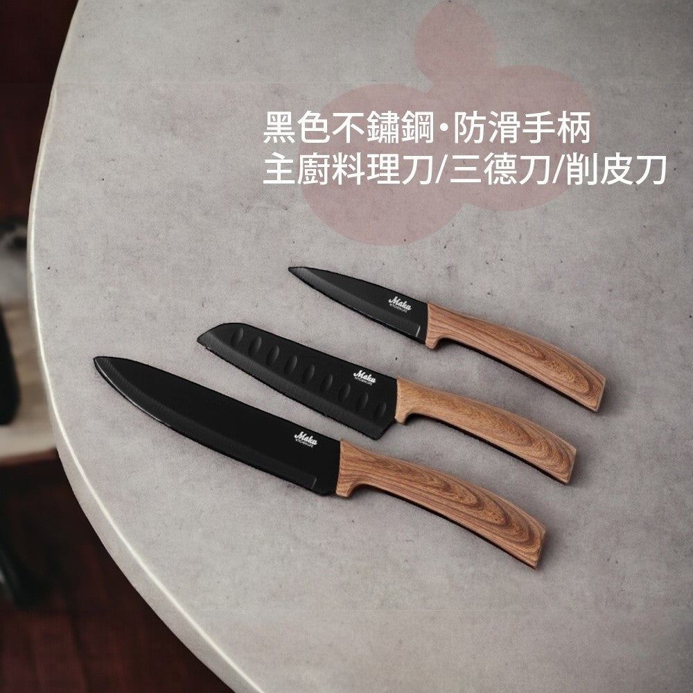 aelgmark北歐生活選物 black stainless steel knife set with wood-grain TPR non-slip handles, includes chef's knife, santoku, and paring knife.