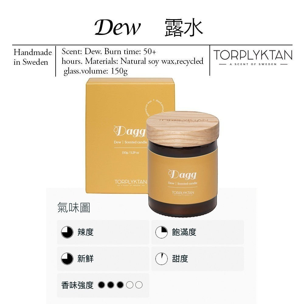 aelgmark Dew scented candle in recycled glass with wooden lid, 150g. Notes of pine needle, grapefruit, and lemon.
