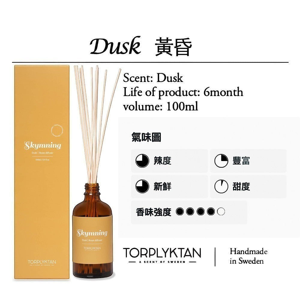 aelgmark Dusk room diffuser with almond, vanilla, and coconut scent. Amber glass bottle with reeds. 100ml.