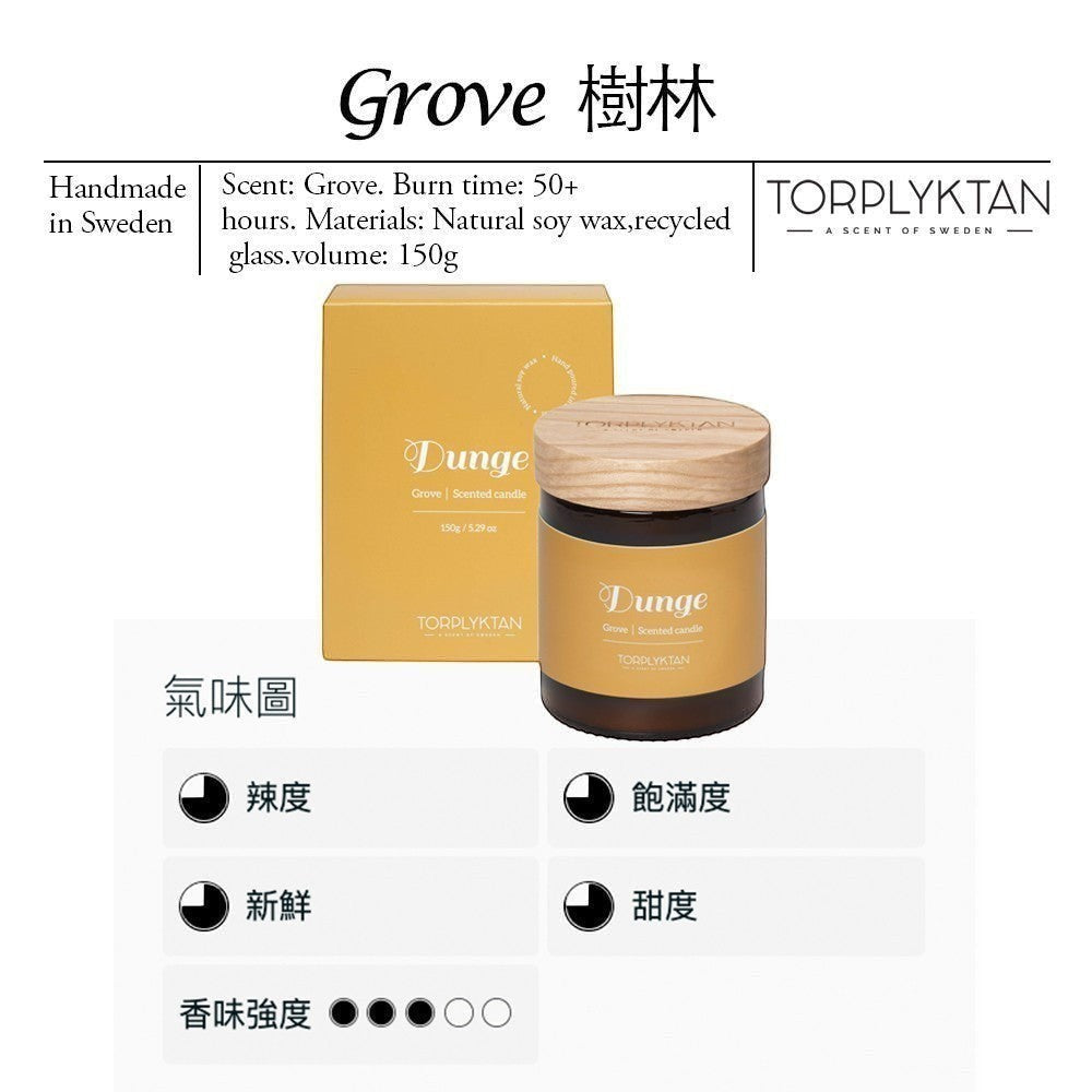 aelgmark Grove scented candle in recycled glass jar with wooden lid, 150g, notes of violet, sage, and orchid.