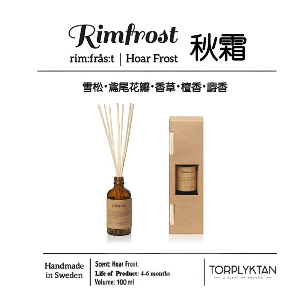 aelgmark Hoar Frost reed diffuser with amber glass bottle and natural reeds, 100ml, handmade in Sweden.