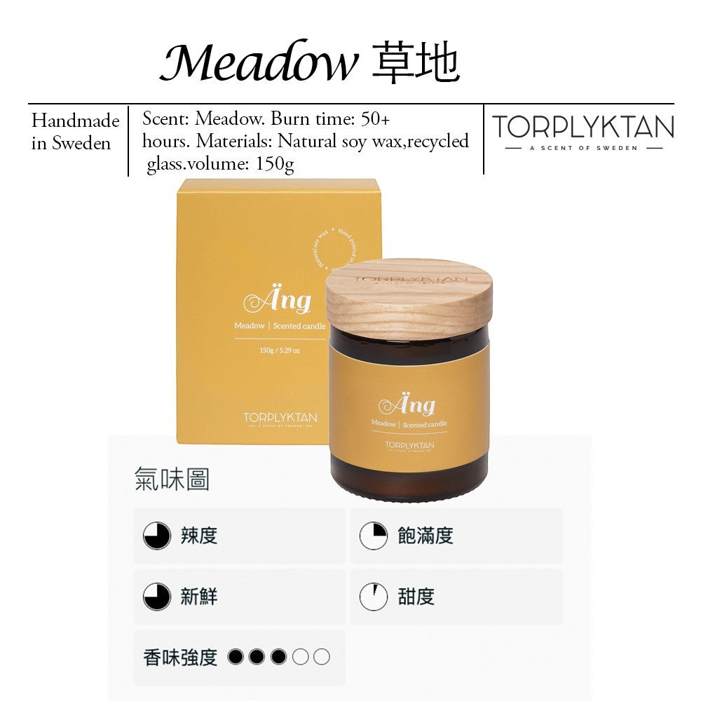 aelgmark Meadow scented candle in amber glass jar with wooden lid, 150g natural soy wax, handmade in Sweden.