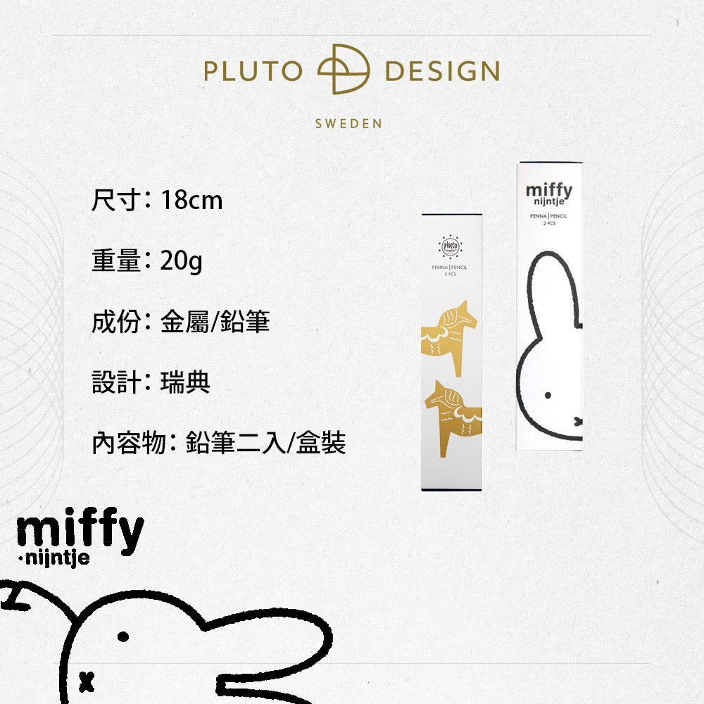aelgmark Miffy Design Sweden black pen set with gold details and Miffy or Dala horse motifs, 2 pens in gift box.