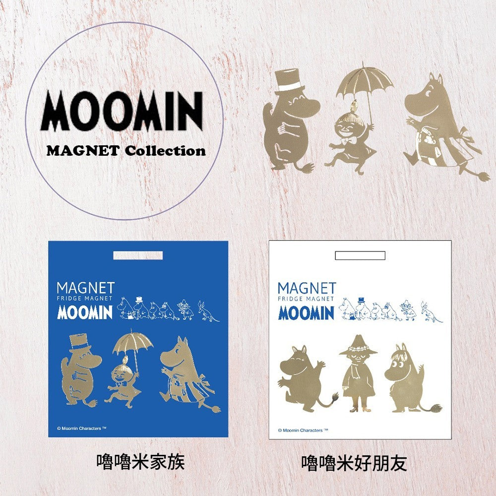 aelgmark Moomin fridge magnets, gold metallic finish, set of 3. Available in Moomin family or Moomin friends designs.