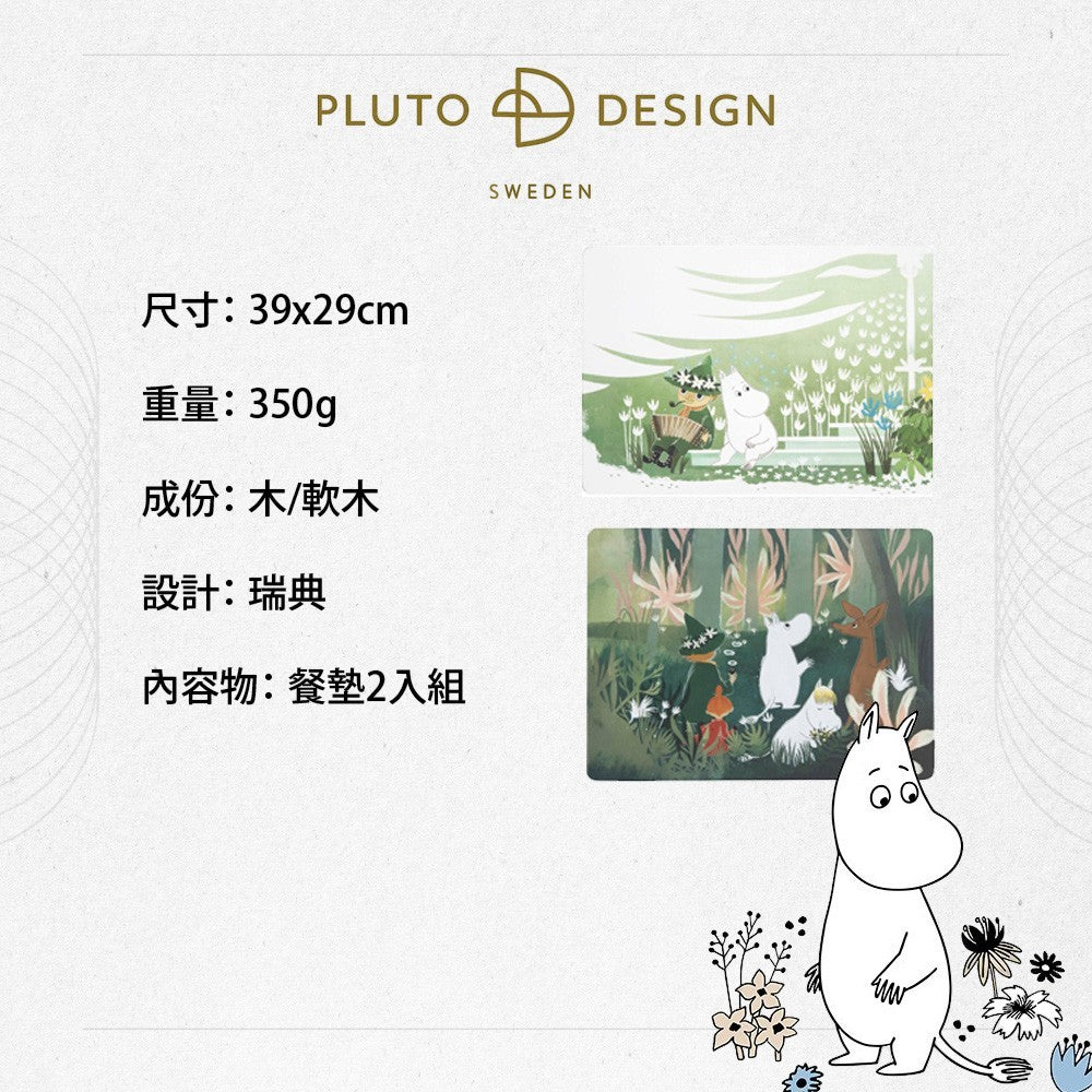 aelgmark 北歐生活選物 Moomin illustration placemats, set of 2, wood/softwood, 39x29cm, Swedish design.