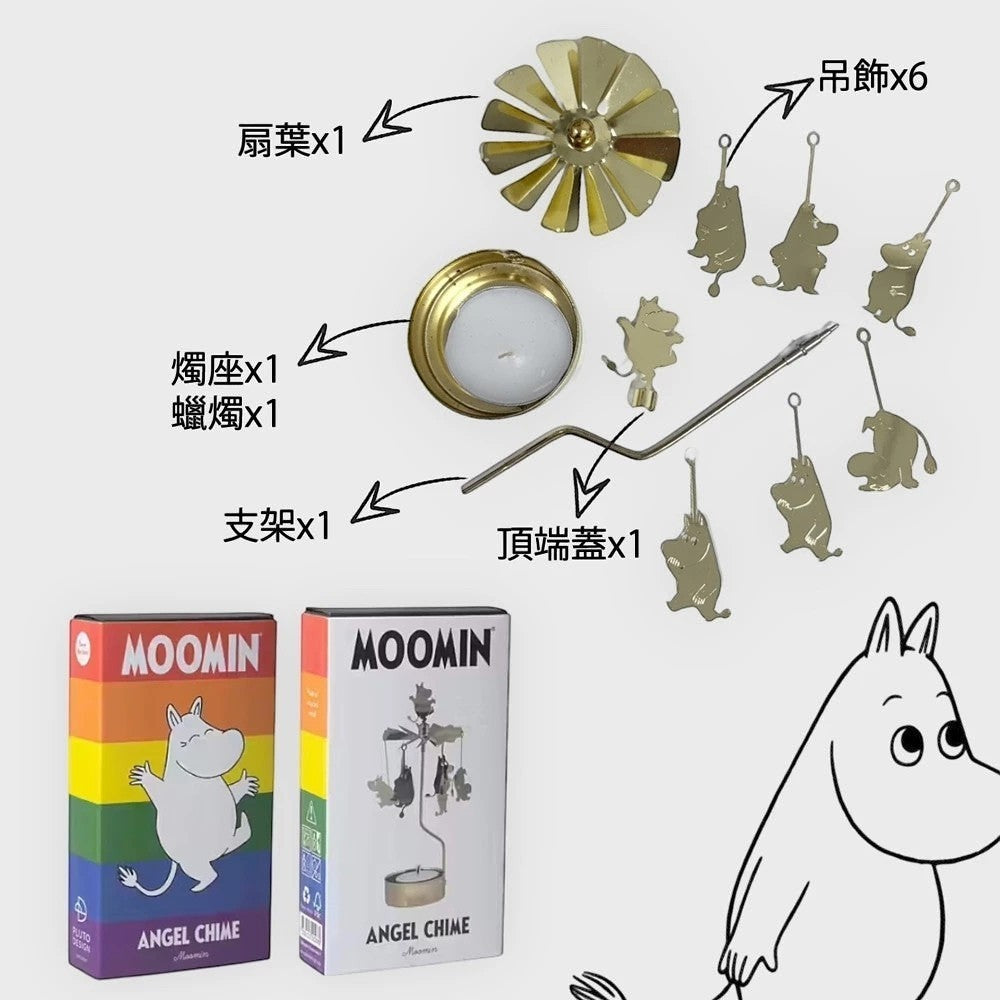 aelgmark Moomin rotating candle holder with 6 Moomin character charms and golden fan detail. Includes candle and stand.