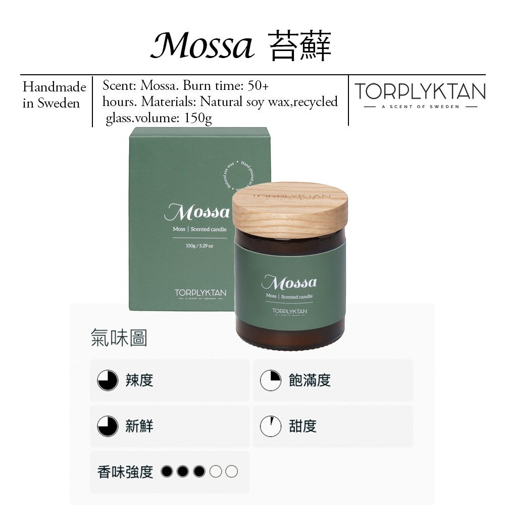aelgmark Mossa scented candle in recycled glass with wooden lid, 150g, featuring pine, patchouli, and cedarwood scents.