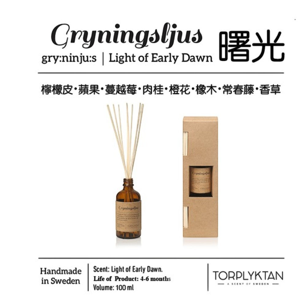 aelgmark北歐生活選物 reed diffuser in amber glass bottle with reeds, scent of early dawn with notes of citrus, oak, and apple.