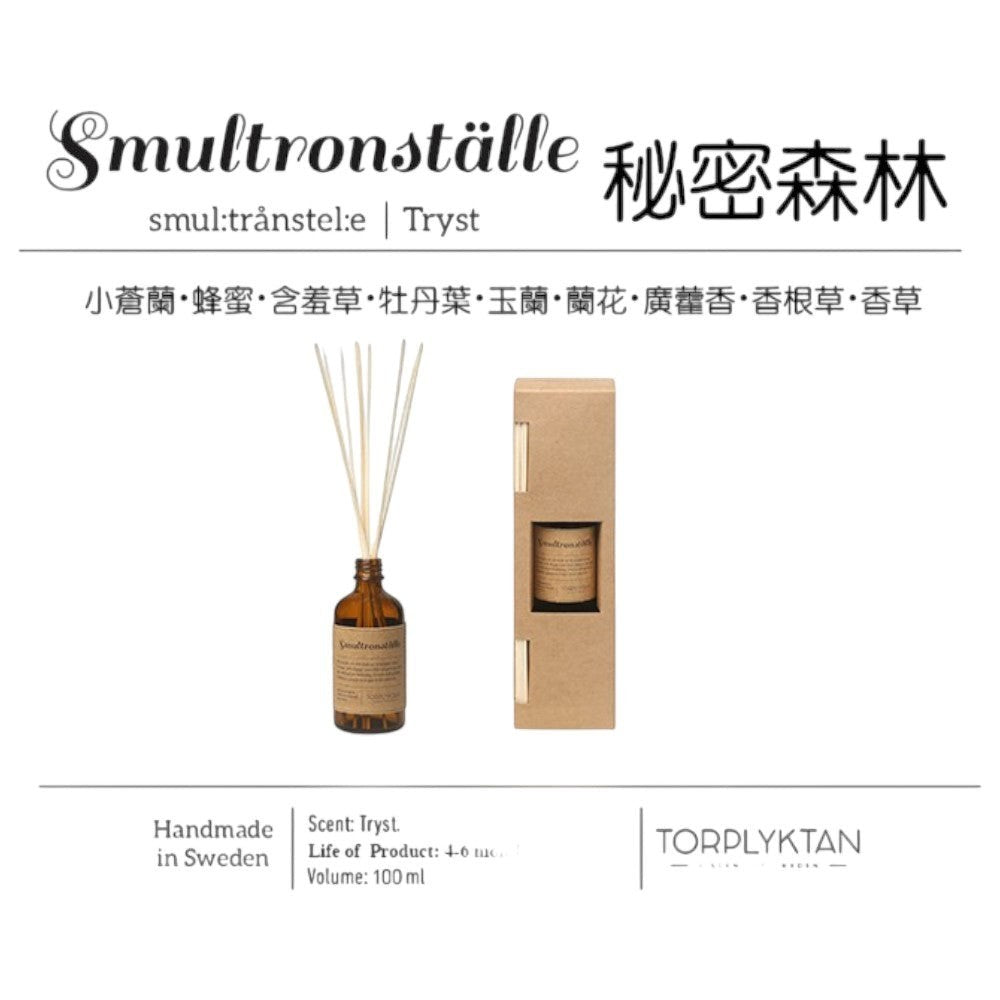 aelgmark reed diffuser in a brown glass bottle with a kraft paper box. Scent: Secret Forest with notes of freesia, honey, mimosa, peony leaf, magnolia, orchid, patchouli, vetiver, vanilla.