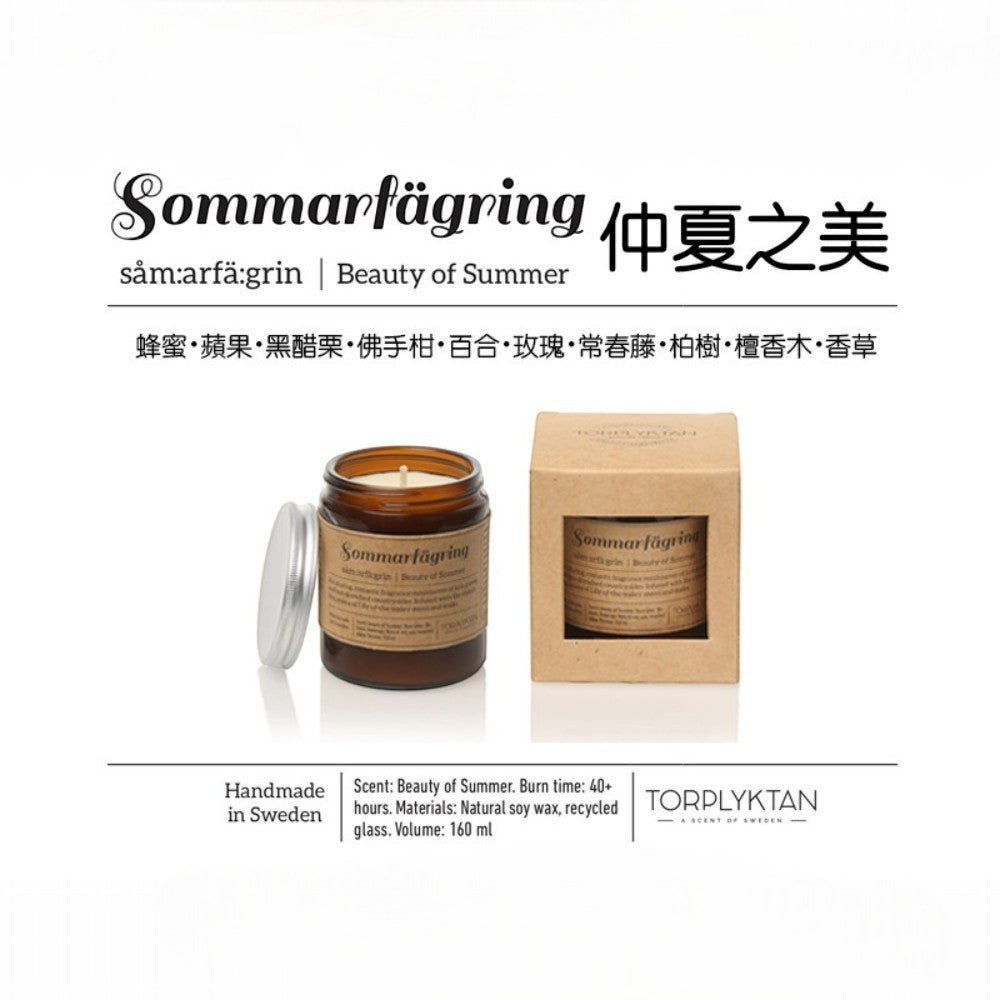 aelgmark Torplyktan Beauty of Summer scented candle in amber glass jar with silver lid, natural soy wax, 150g.